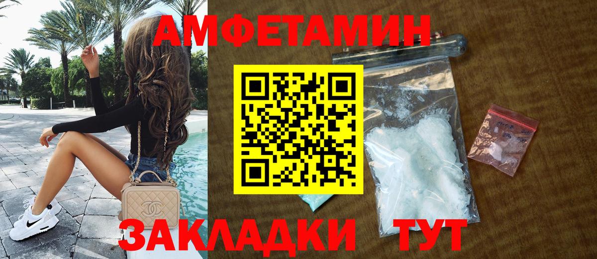 darknet какой сайт  Amphetamine  АМФ  Amphetamine 98%  Вход с VPN  Электросталь 