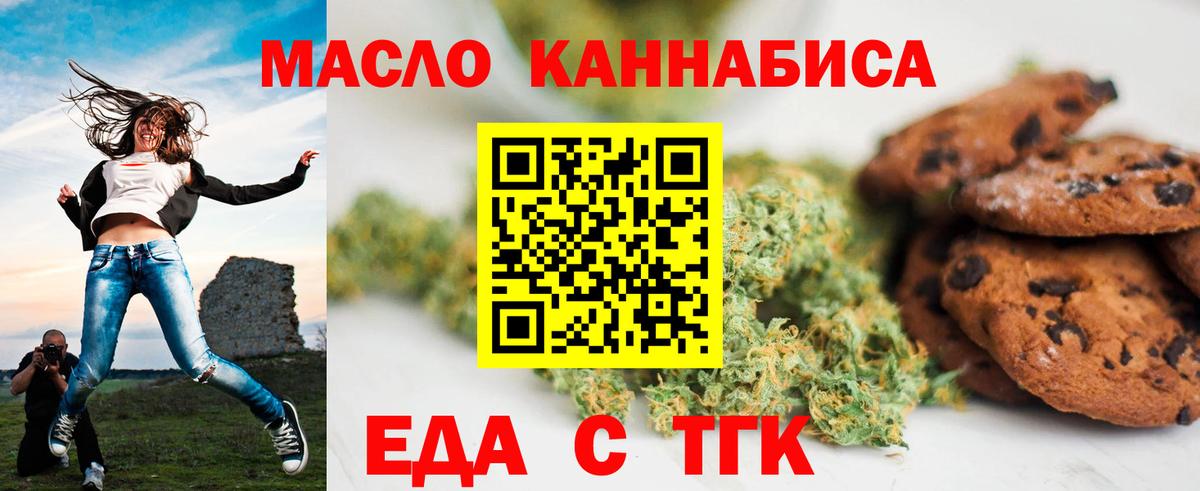 Canna-Cookies марихуана Электросталь