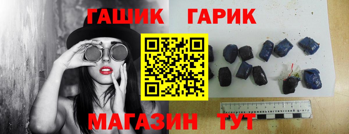 Гашиш гашик Электросталь
