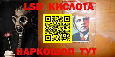 марки nbome Новокубанск