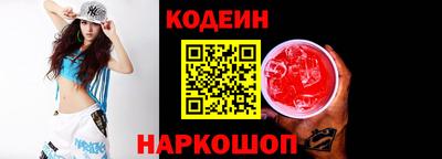 метадон Новодвинск