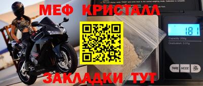 метадон Новодвинск