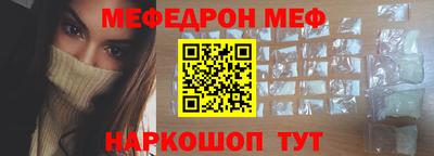 марки nbome Новокубанск