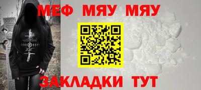 марки nbome Новокубанск