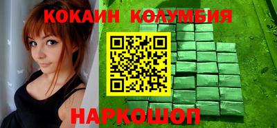 марки nbome Новокубанск