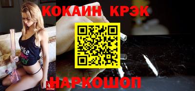 гидра Новозыбков