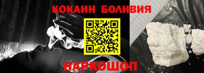 марки nbome Новокубанск