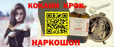 марки nbome Новокубанск