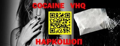 марки nbome Новокубанск