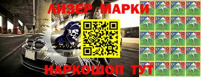 гидра Новозыбков