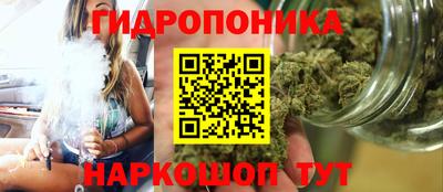 марки nbome Новокубанск