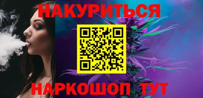 марки nbome Новокубанск