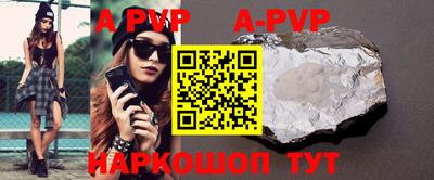 марки nbome Новокубанск