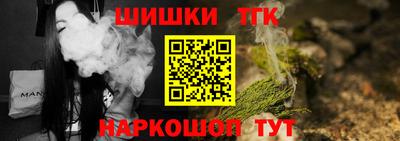 марки nbome Новокубанск