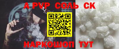 марки nbome Новокубанск
