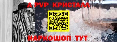 гидра Новозыбков