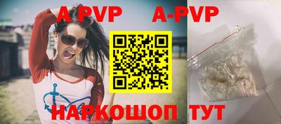гидра Новозыбков