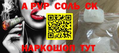 марки nbome Новокубанск