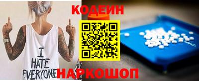 гидра Новозыбков