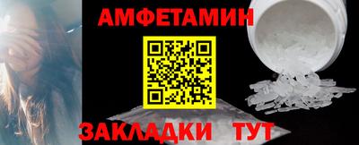 гидра Новозыбков