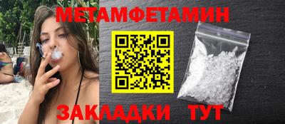 гидра Новозыбков