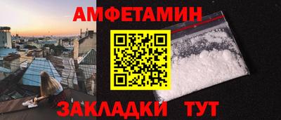 марки nbome Новокубанск