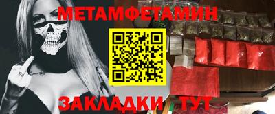 метадон Новодвинск