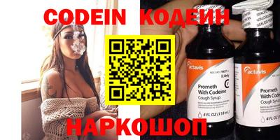 марки nbome Новокубанск