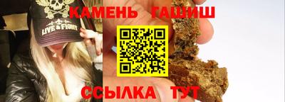 марки nbome Новокубанск