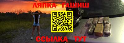 марки nbome Новокубанск