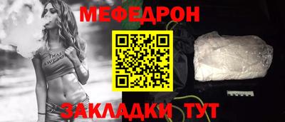 гидра Новозыбков