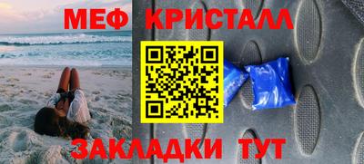 гидра Новозыбков
