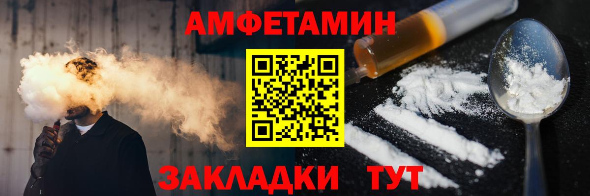 Первитин  Вход с VPN  Электросталь  Метамфетамин Декстрометамфетамин 99.9% 